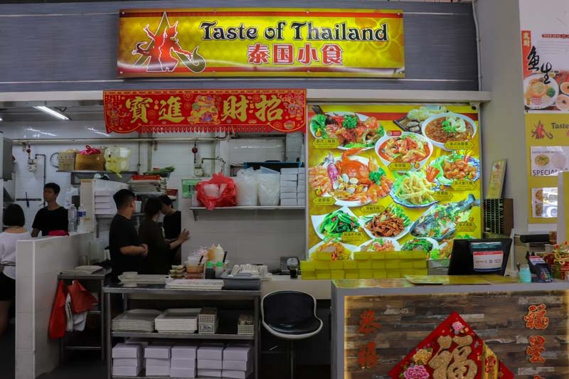 taste of thailand